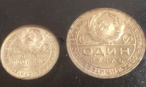Набор монет 1924-1931 гг."10,15,20,50 копеек+рубль".UNC.Серебро