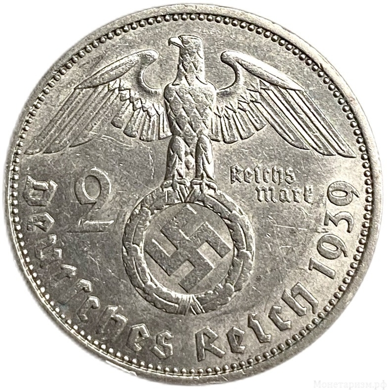 2 рейхсмарки 1939 год F.Пауль фон Гинденбург.Германия.3-ий Рейх.Серебро. 