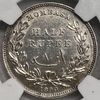 1/2 рупии 1890 год.Момбаса.Британская Восточная Африка.Серебро.Слаб NGC AU Details.