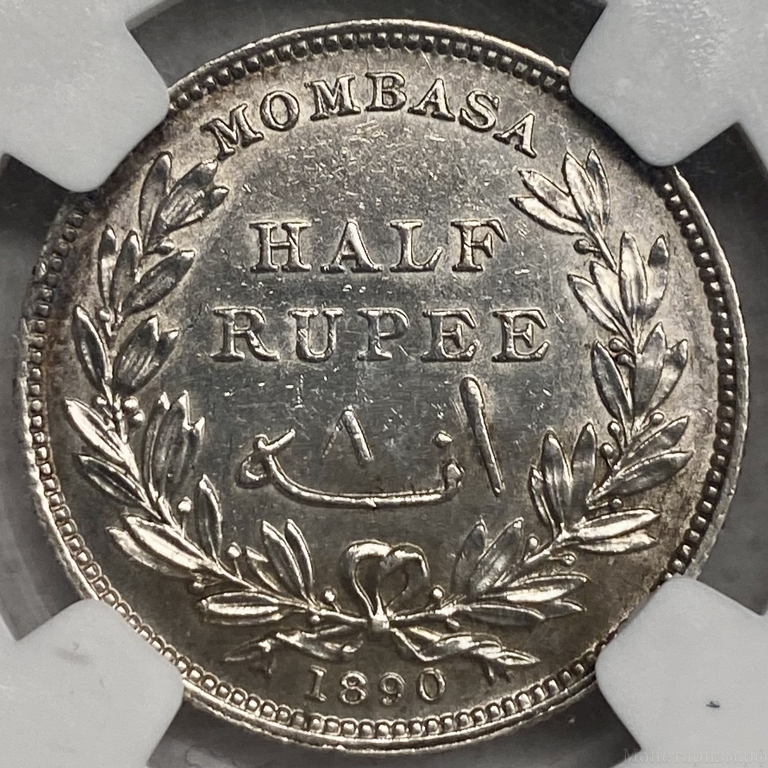 1/2 рупии 1890 год.Момбаса.Британская Восточная Африка.Серебро.Слаб NGC AU Details.