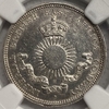1/2 рупии 1890 год.Момбаса.Британская Восточная Африка.Серебро.Слаб NGC AU Details.