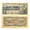 5 рублей 1938 год.Казначейский билет.Летчик.Серия ЬХ.СССР.Бона.
