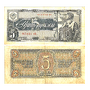 5 рублей 1938 год.Казначейский билет.Летчик.Серия иА.СССР.Бона.