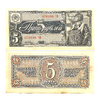 5 рублей 1938 год.Казначейский билет.Летчик.Серия ЧВ.СССР.Бона.