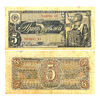 5 рублей 1938 год.Казначейский билет.Летчик.Серия аЗ.СССР.Бона.