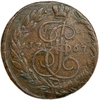 5 копеек 1767 год ЕМ.Екатерина II.Медь