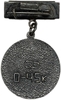 Знак памятный.Лениград.СССР.Металл,мрамор.Тяжелый.