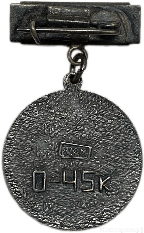 Знак памятный.Лениград.СССР.Металл,мрамор.Тяжелый.