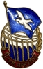 Знак спортивный памятный 1957 год.2 Фестиваль Молодежи в г.Иркутск.СССР.Латунь,эмаль.