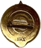 Знак спортивный.Юный турист СССР.Бронза,эмаль.