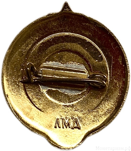 Знак спортивный.Юный турист СССР.Бронза,эмаль.