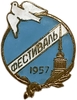 Знак памятный 1957 год.Фестиваль молодежи  в Ленинграде.Голубь мира.ЛМД.СССР.Тяжелый. 
