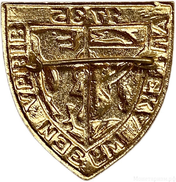 Знак памятный.Аптека музей в г.Львов.Основана в 1735 году.УССР.Латунь,эмаль.