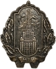 Фрачный знак МГУ.СССР.Тяжелый.