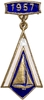 Знак памятный 1957 год.Парусный спорт.Фестиваль молодежи в Ленинграде.СССР.Латунь,эмаль.