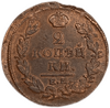 2 копейки 1820 год ЕМ-НМ.Александр I.Медь.