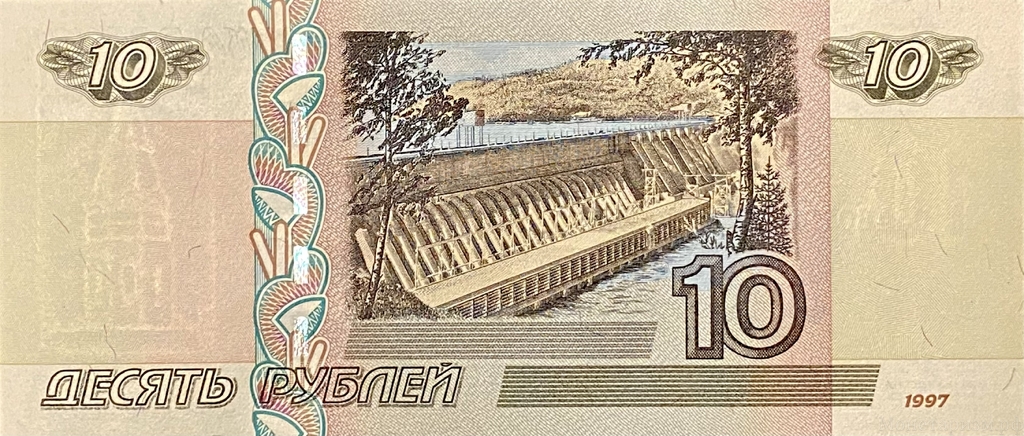 10 рублей 1997 год.Модификация 2004 года.Банкнота.UNC.