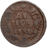 Деньга 1737 год.Анна Иоанновна.Медь.