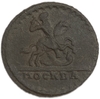 1 копейка 1728 год МД.Крестовая.Всадник.Петр II.Медь.