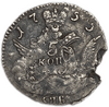 5 копеек 1755 спб.Орел в облаках.Елизавета.Большой кружок.Серебро.