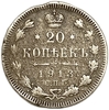 20 копеек 1913 год спб ВС.Николай II.Серебро. Э