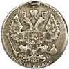 20 копеек 1913 год спб ВС.Николай II.Серебро. Э