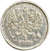10 копеек 1906 год СПБ ЭБ.Николай II.Серебро