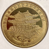 20 вон 2003 год.Парусник Товарищ.Северная Корея.