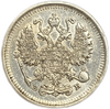 10 копеек 1912 год СПБ ЭБ.Николай II.Серебро.