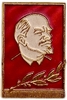 Значок ммд.В.И.Ленин с лавровой ветвью.СССР.