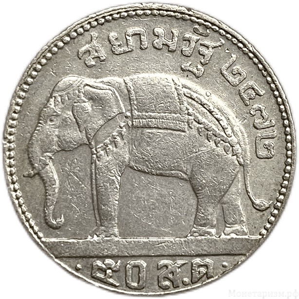 50 сатангов 1929 год.Король Рама VII.Таиланд.Серебро