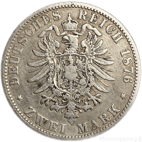 2 марки 1876 год A.Вильгельм I.Пруссия.Германия.Серебро. 