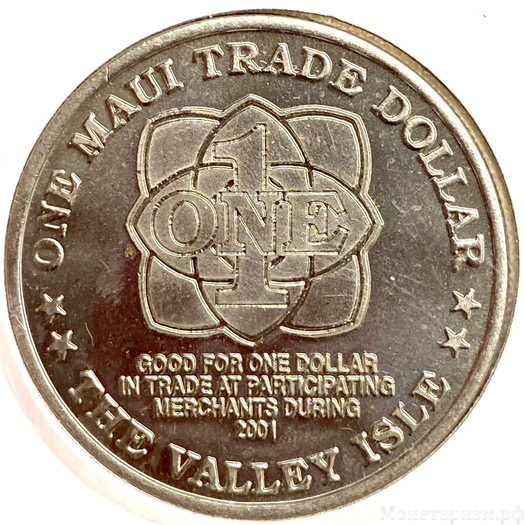 1 доллар 2001 год.Торговый доллар.Кит.Мауи-Гавайи.США.