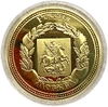 Монетовидный сувенирный жетон.Москва.Кремль.В капсуле.
