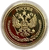 Монетовидный сувенирный жетон.Достопримечательности.Исаакиевский Собор.Санкт-Петербург.В капсуле.