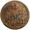 1/2 копейки серебром 1840 год ЕМ.Николай I.Медь.