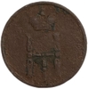 Денежка (1/2 Копейки) 1853 год Е.М.Николай I.РИ.Медь.