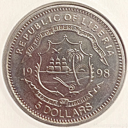 5 долларов 1998 год.Титаник.Корабль.Республика.Либерия.