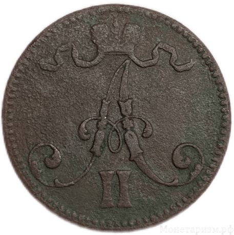 5 пенни 1866 год.Александр II.Русская Финляндия.Медь.