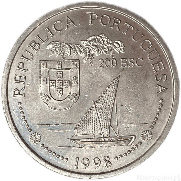 200 эскудо 1998 год.Васко да Гама.Открытие Индии.Парусник.Португалия.