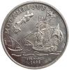 200 эскудо 1998 год.Открытие Мозамбика в 1498 году.Парусник.Португалия.