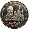 10 долларов 2013 год.400 лет династии Романовых.Император российский Николай II.Британские Виргинские острова.Великобритания.