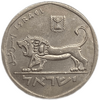 5 лир 1978 год.Лев.Израиль.