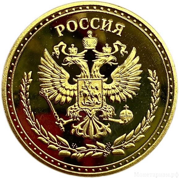 Монетовидный сувенирный жетон.Соловецкий Монастырь.Соловки.