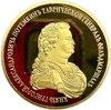 Монетовидный сувенирный жетон.Присоединение Крыма и Тамана к России в 1783 году.Князь Г.И.Потемкин.