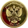 Монетовидный сувенирный жетон.Достопримечательности.Храм Воскресения Христова.Спас на крови.Грифон.Санкт-Петербург.