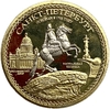 Монетовидный сувенирный жетон.Достопримечательности.Ростральная колонна и Медный всадник .Санкт-Петербург.