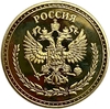 Монетовидный сувенирный жетон.Достопримечательности.Храм Воскресения Христова.Спас на крови.Грифон.Санкт-Петербург.