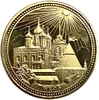 Монетовидный сувенирный жетон.Псков.