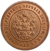 37 рублей 50 копеек 100 франков 1902 год.Медь.Рестрайк копия.